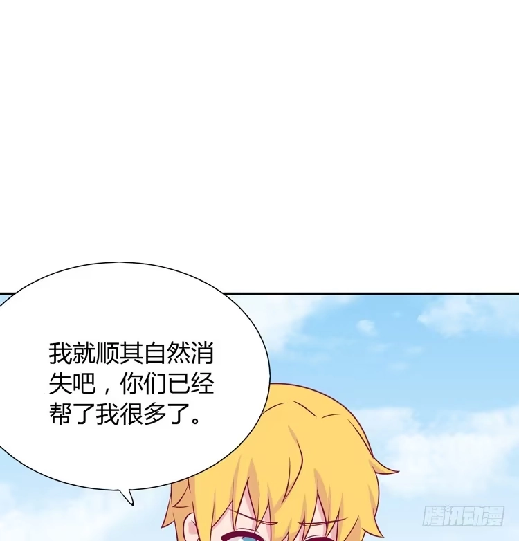 《我与秋田》求求你们，保守这个秘密！ 第2页