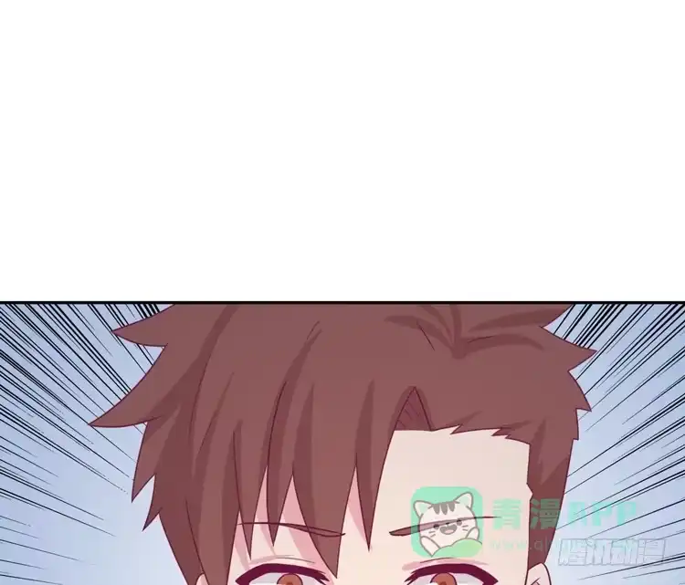 《我与秋田》求求你们，保守这个秘密！ 第36页