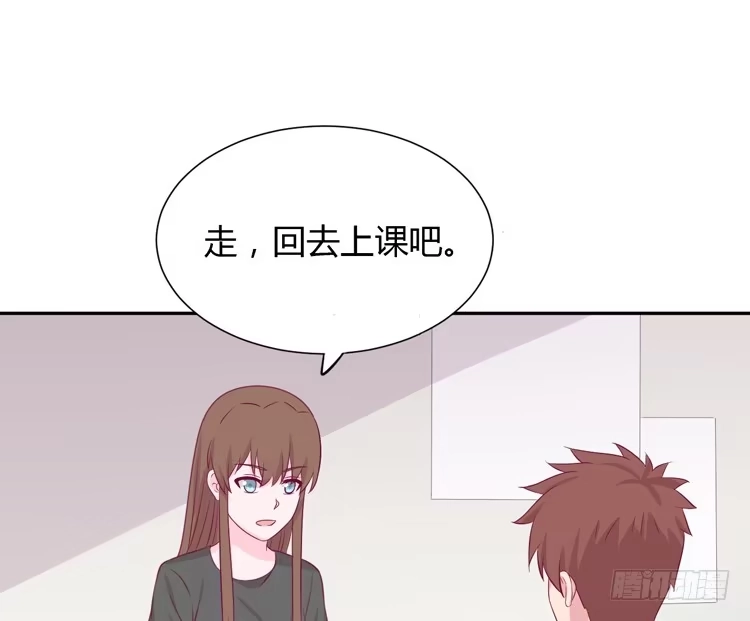 《我与秋田》求求你们，保守这个秘密！ 第19页