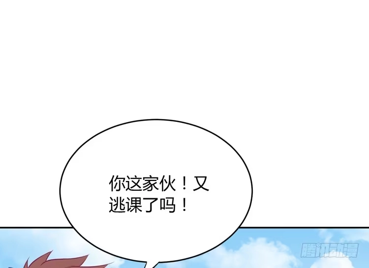 《我与秋田》求求你们，保守这个秘密！ 第27页