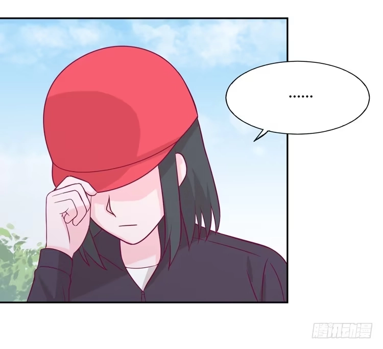 《我与秋田》求求你们，保守这个秘密！ 第4页