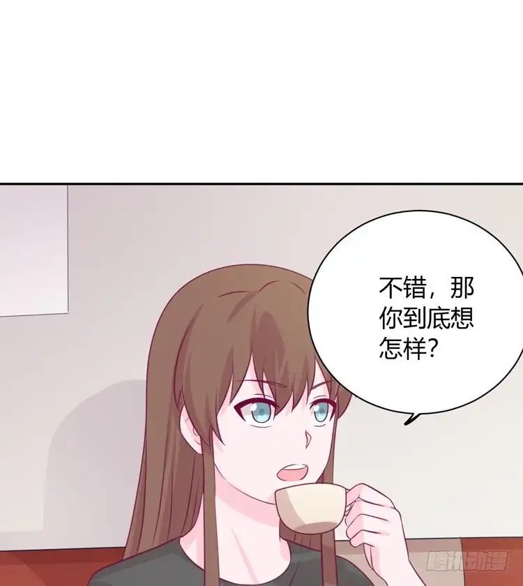 《我与秋田》就这么甘心认输吗？ 第48页