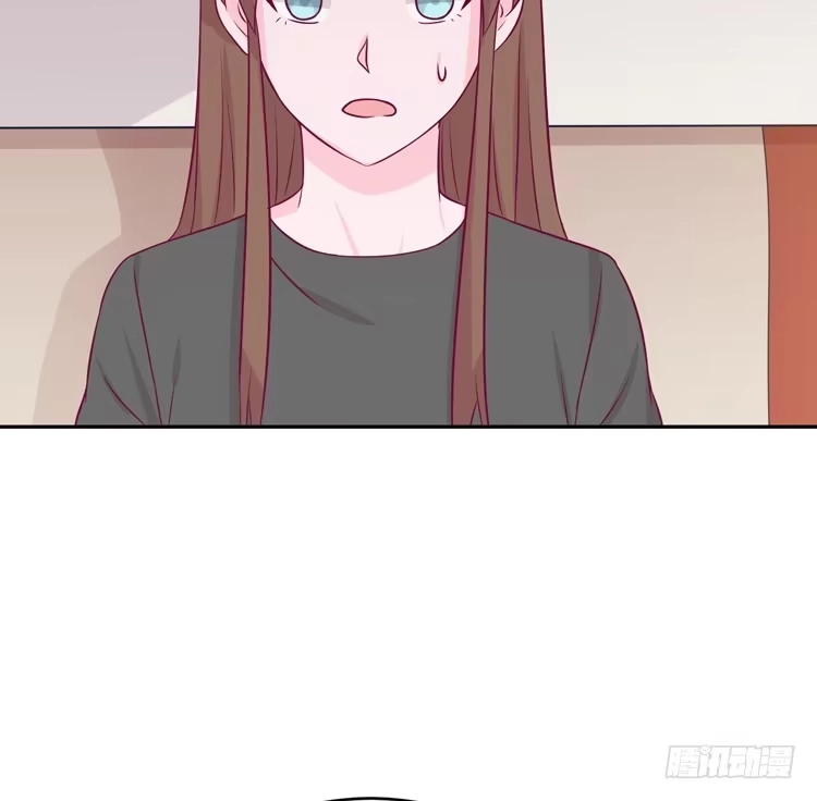 《我与秋田》就这么甘心认输吗？ 第13页