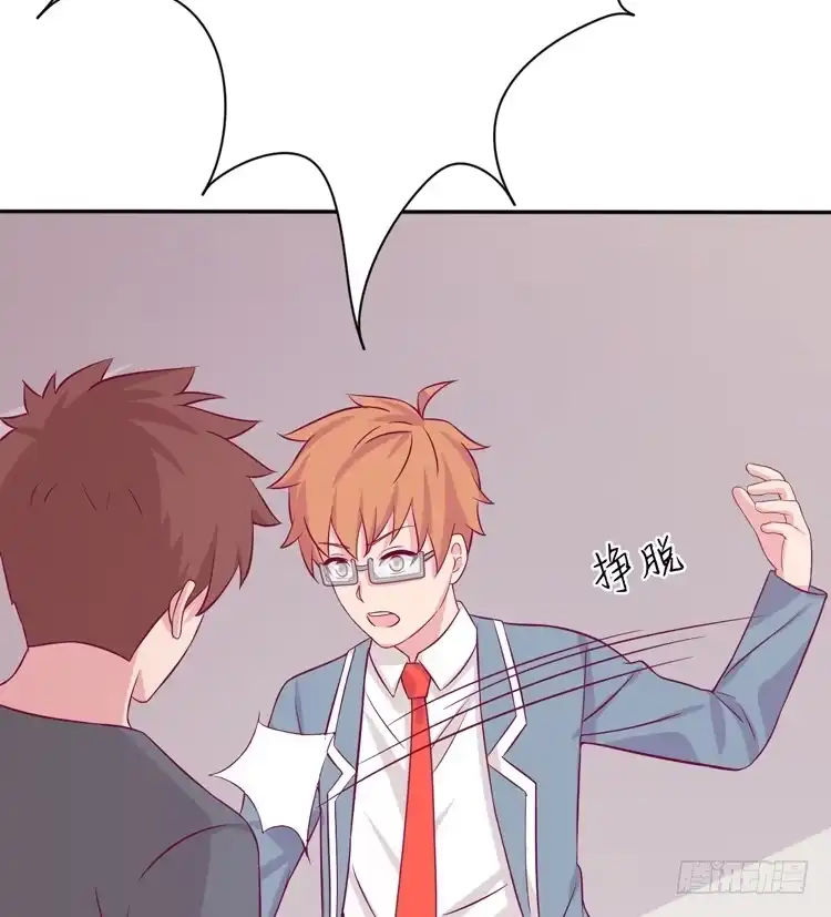 《我与秋田》就这么甘心认输吗？ 第63页