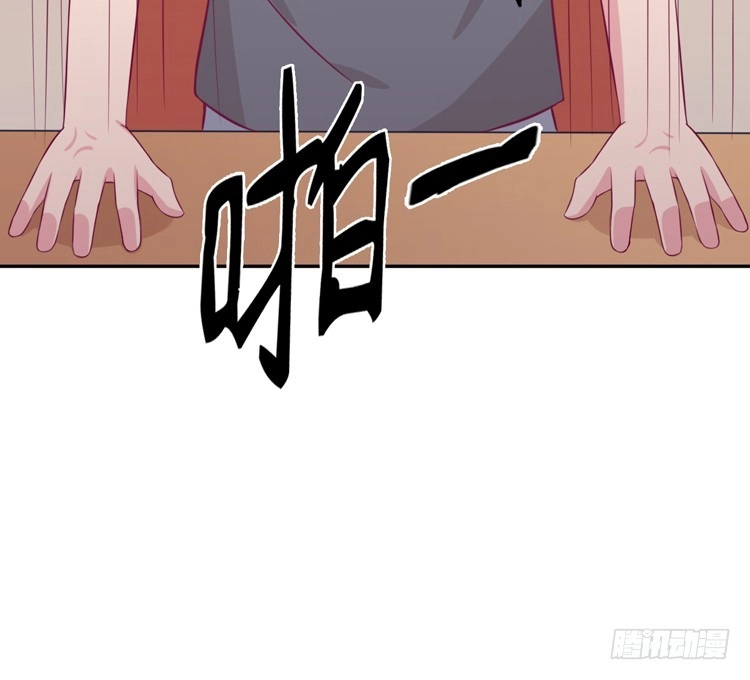 《我与秋田》就这么甘心认输吗？ 第55页