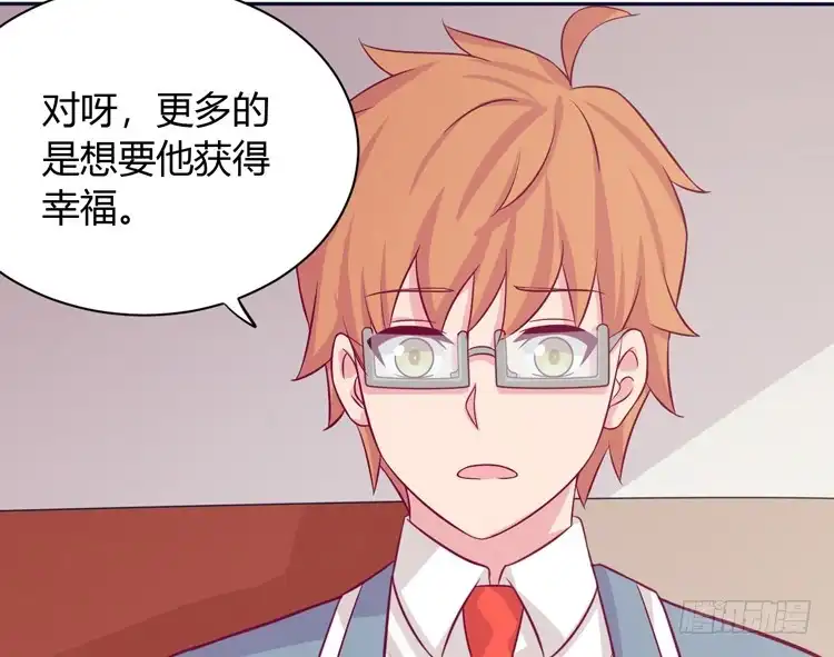 《我与秋田》就这么甘心认输吗？ 第104页