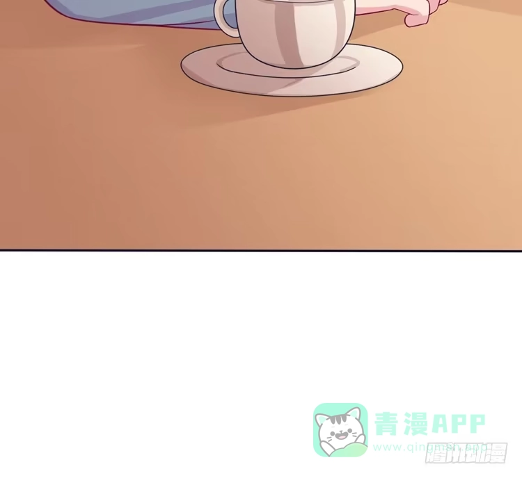 《我与秋田》就这么甘心认输吗？ 第106页