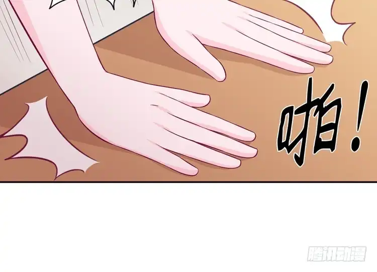 《我与秋田》就这么甘心认输吗？ 第68页