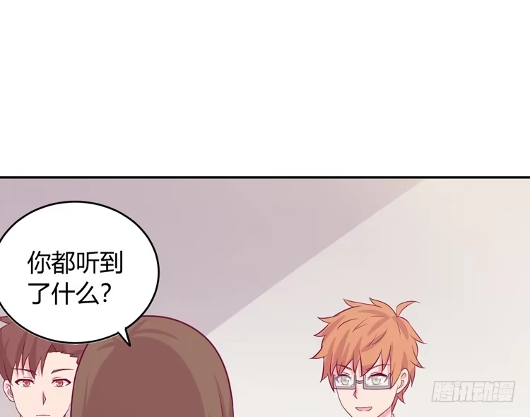 《我与秋田》就这么甘心认输吗？ 第2页