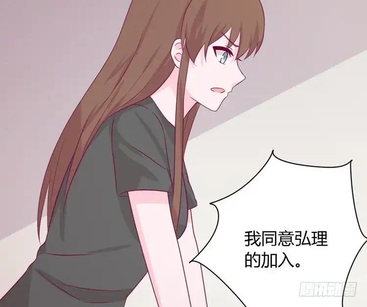 《我与秋田》就这么甘心认输吗？ 第70页