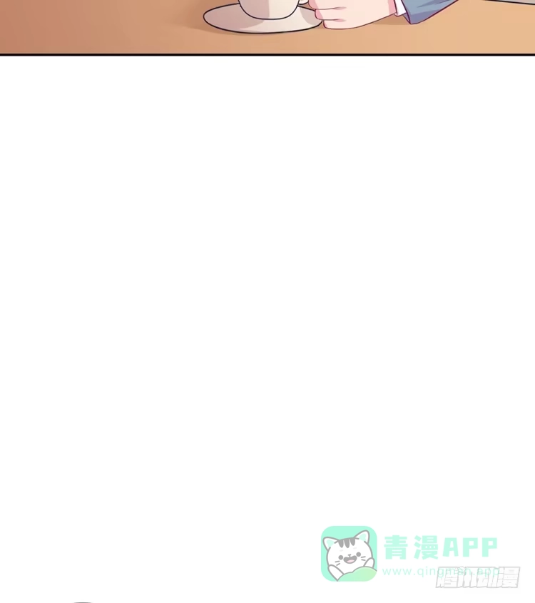 《我与秋田》就这么甘心认输吗？ 第16页