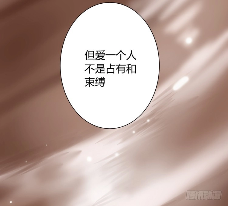 《我与秋田》就这么甘心认输吗？ 第97页