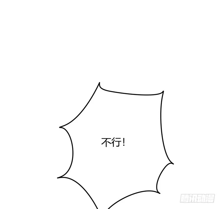 《我与秋田》就这么甘心认输吗？ 第52页