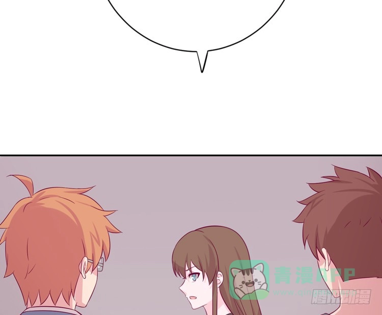 《我与秋田》就这么甘心认输吗？ 第76页
