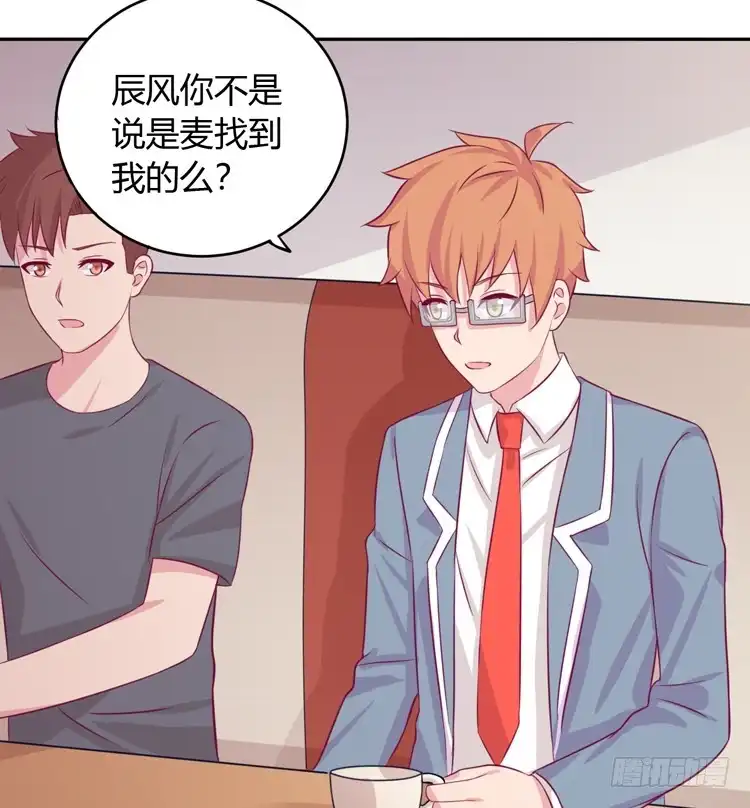 《我与秋田》就这么甘心认输吗？ 第15页