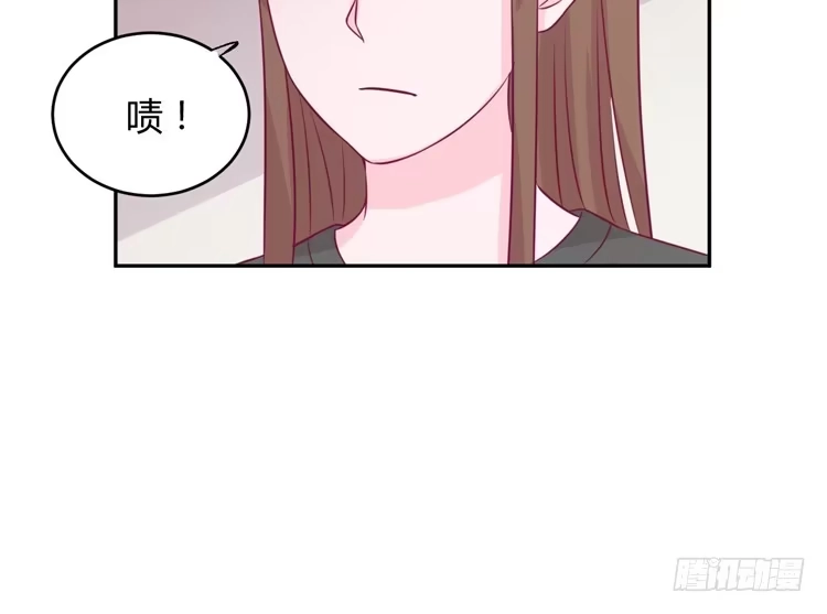 《我与秋田》就这么甘心认输吗？ 第39页