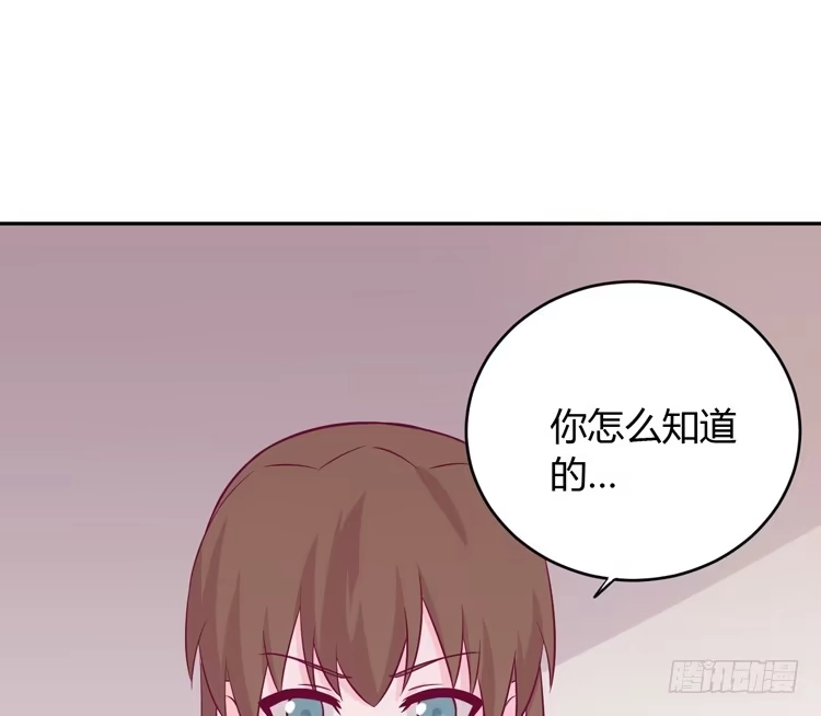 《我与秋田》就这么甘心认输吗？ 第12页