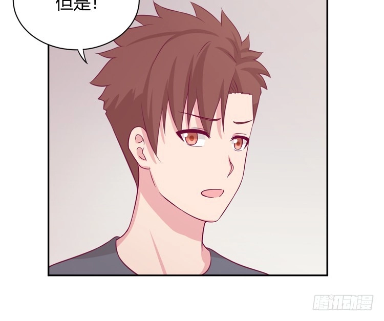 《我与秋田》就这么甘心认输吗？ 第73页