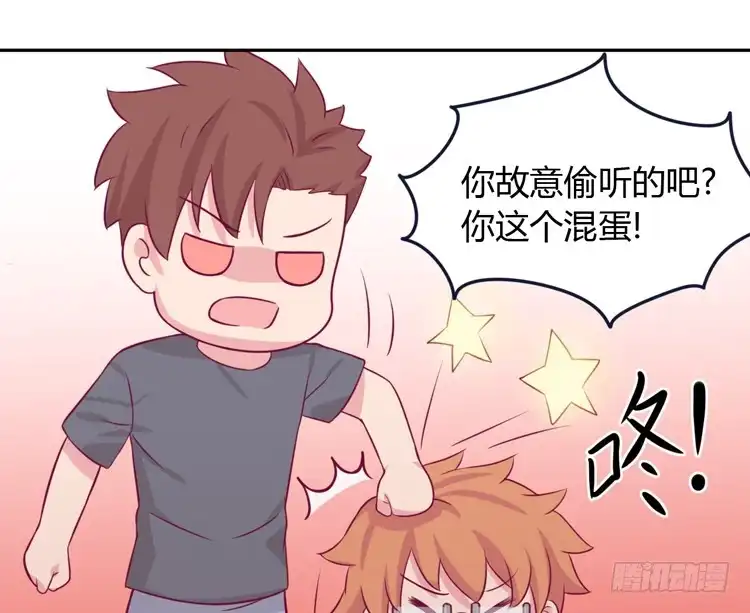 《我与秋田》就这么甘心认输吗？ 第40页