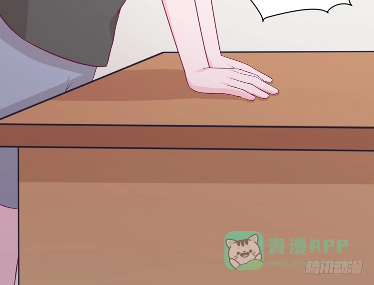 《我与秋田》就这么甘心认输吗？ 第71页