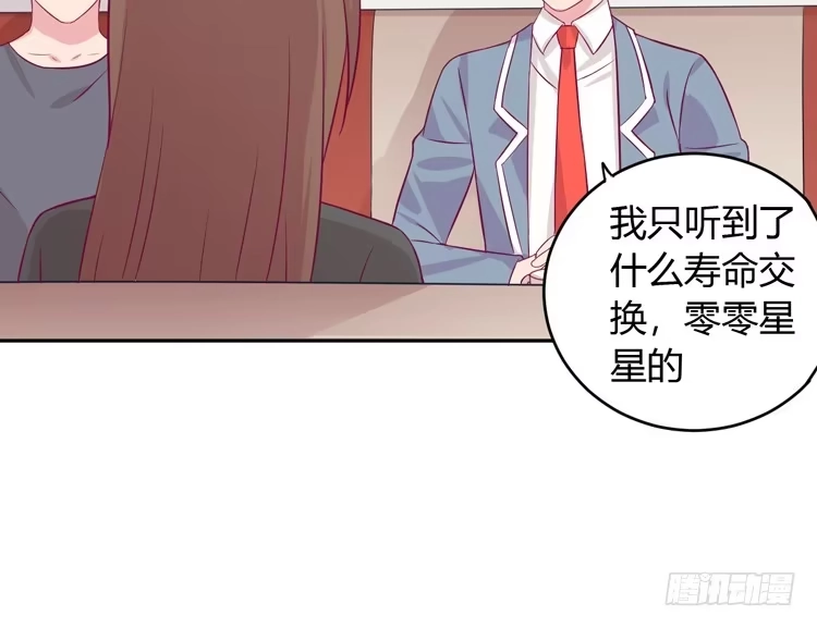 《我与秋田》就这么甘心认输吗？ 第3页
