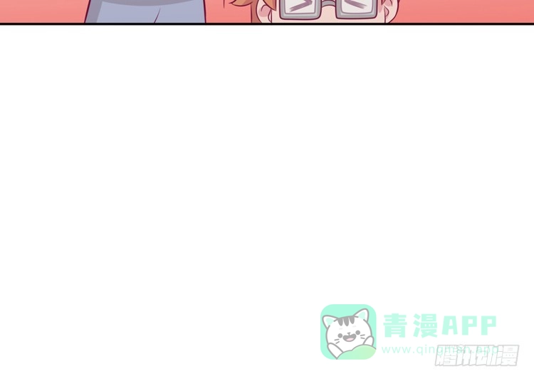 《我与秋田》就这么甘心认输吗？ 第41页