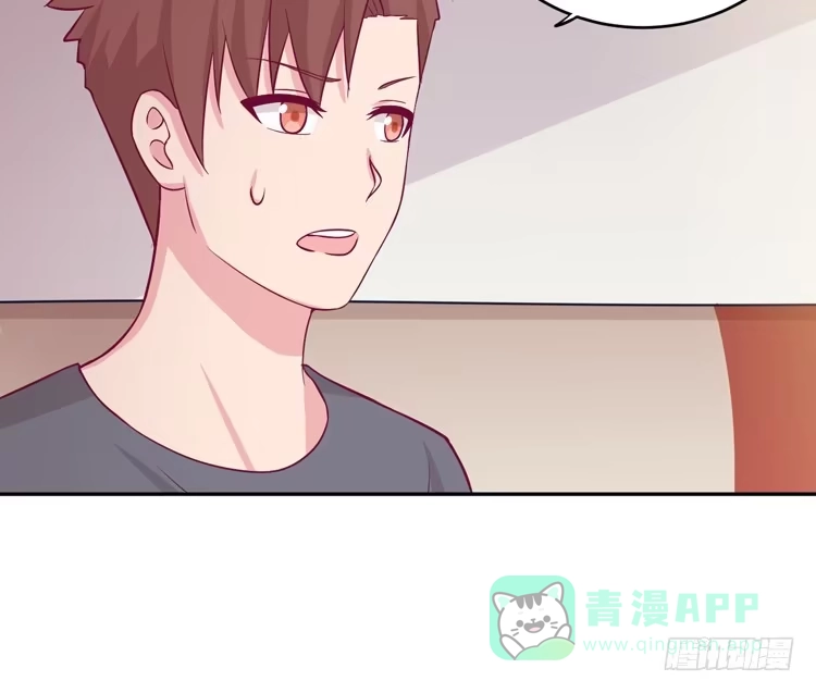 《我与秋田》就这么甘心认输吗？ 第11页