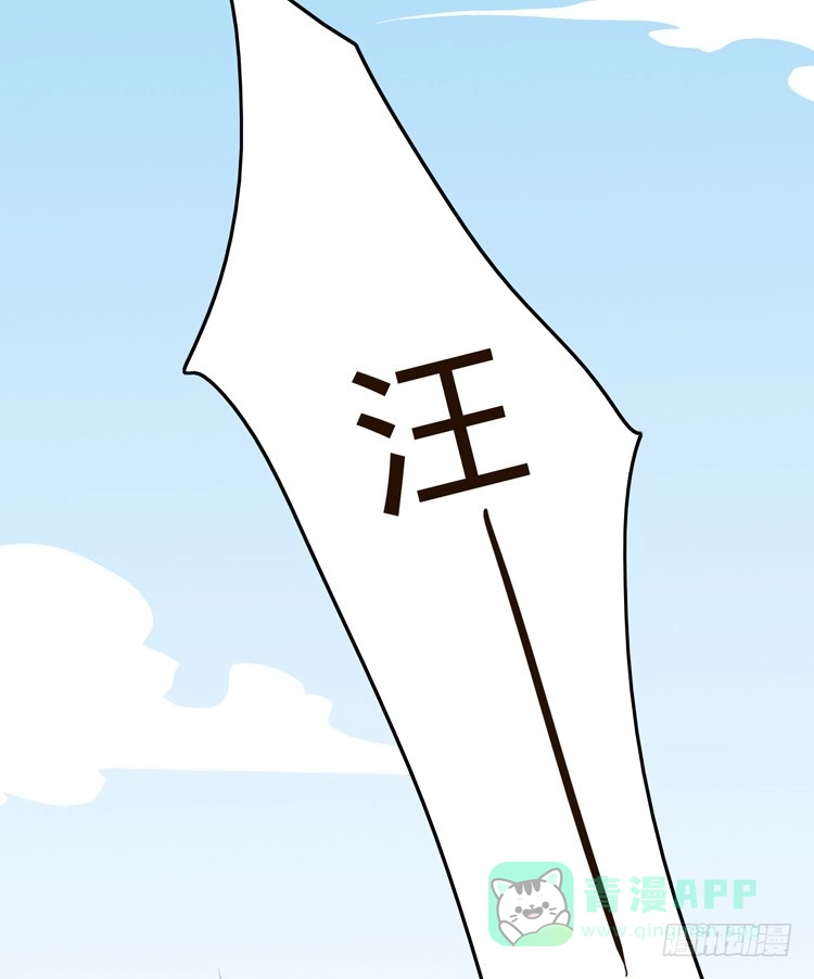 《我与秋田》就这么甘心认输吗？ 第116页