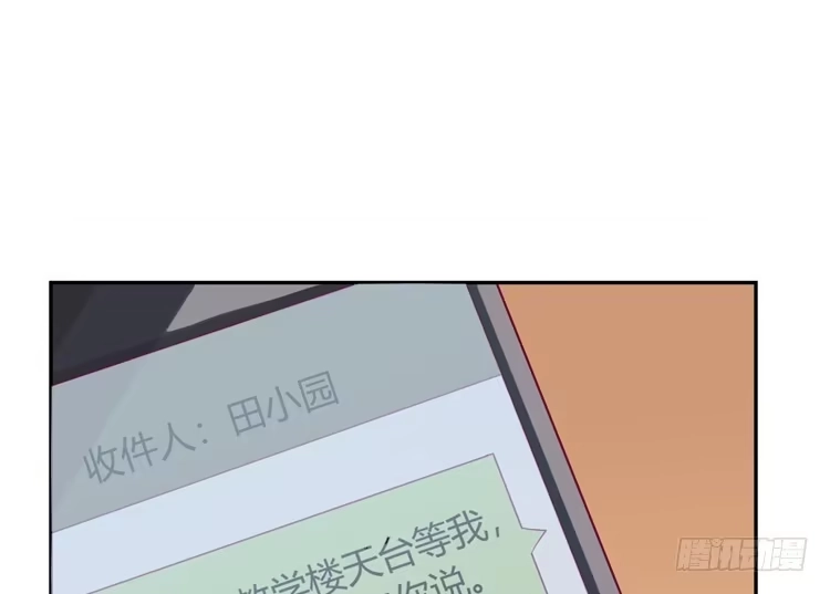 《我与秋田》就这么甘心认输吗？ 第100页