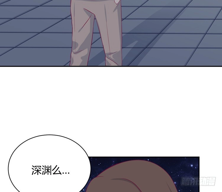 《我与秋田》只要你在就好。 第58页