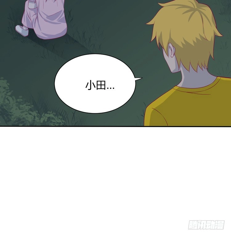 《我与秋田》只要你在就好。 第67页