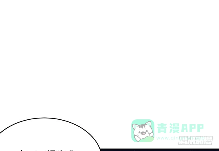 《我与秋田》只要你在就好。 第76页
