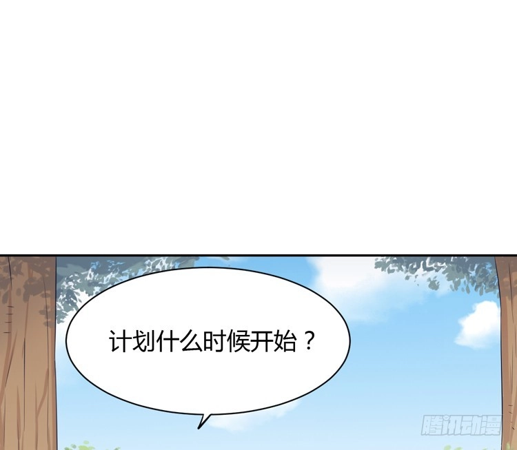 《我与秋田》只要你在就好。 第19页