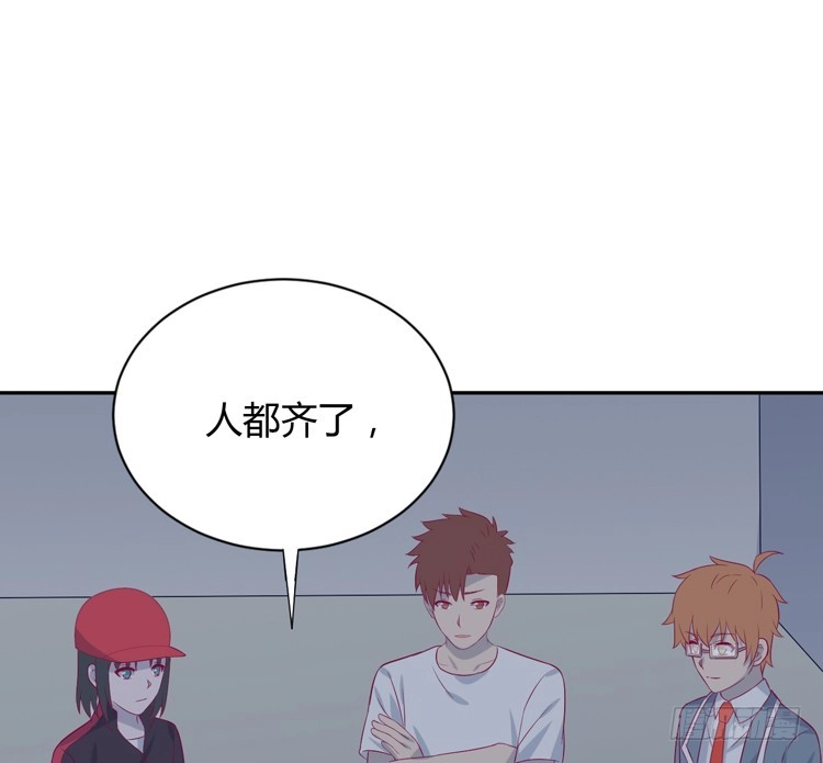 《我与秋田》只要你在就好。 第88页
