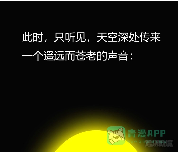 《我与秋田》只要你在就好。 第101页
