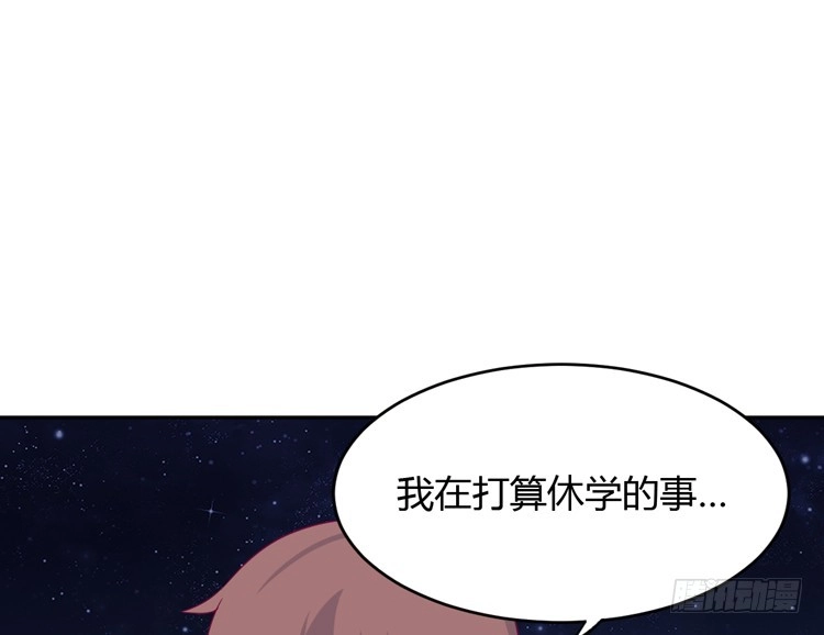 《我与秋田》只要你在就好。 第70页
