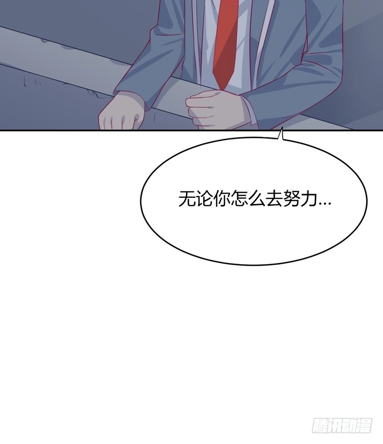 《我与秋田》只要你在就好。 第43页