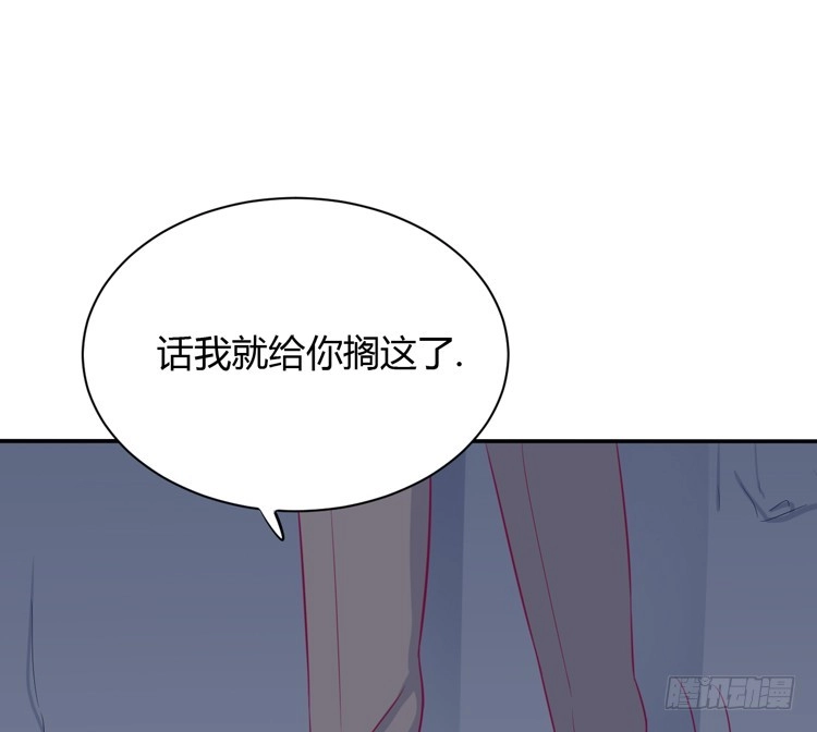 《我与秋田》只要你在就好。 第55页