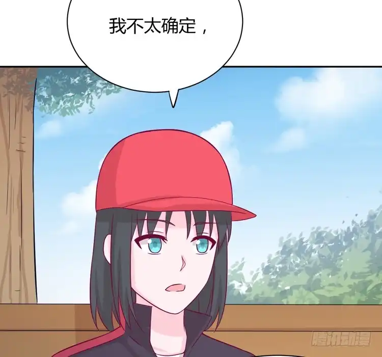 《我与秋田》只要你在就好。 第13页