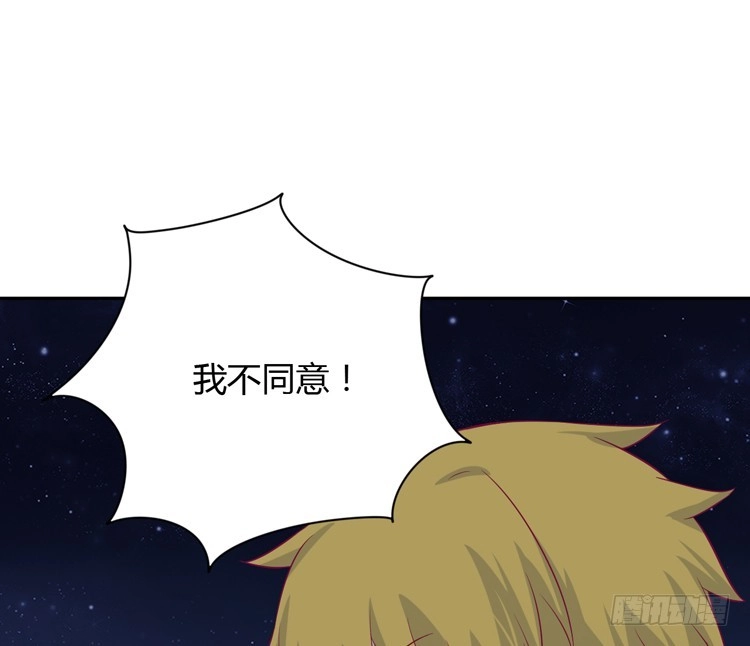 《我与秋田》只要你在就好。 第72页