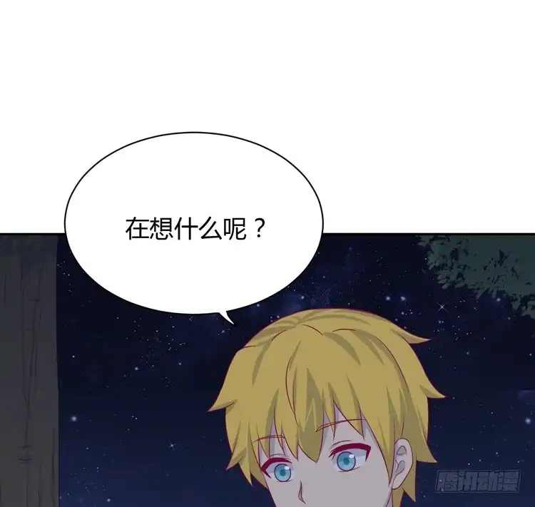 《我与秋田》只要你在就好。 第68页