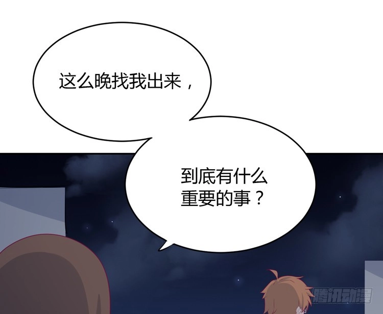 《我与秋田》只要你在就好。 第32页