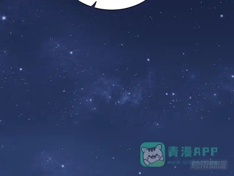 《我与秋田》只要你在就好。 第61页
