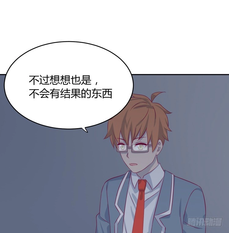 《我与秋田》只要你在就好。 第42页