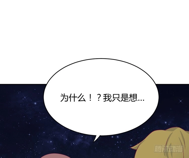 《我与秋田》只要你在就好。 第74页