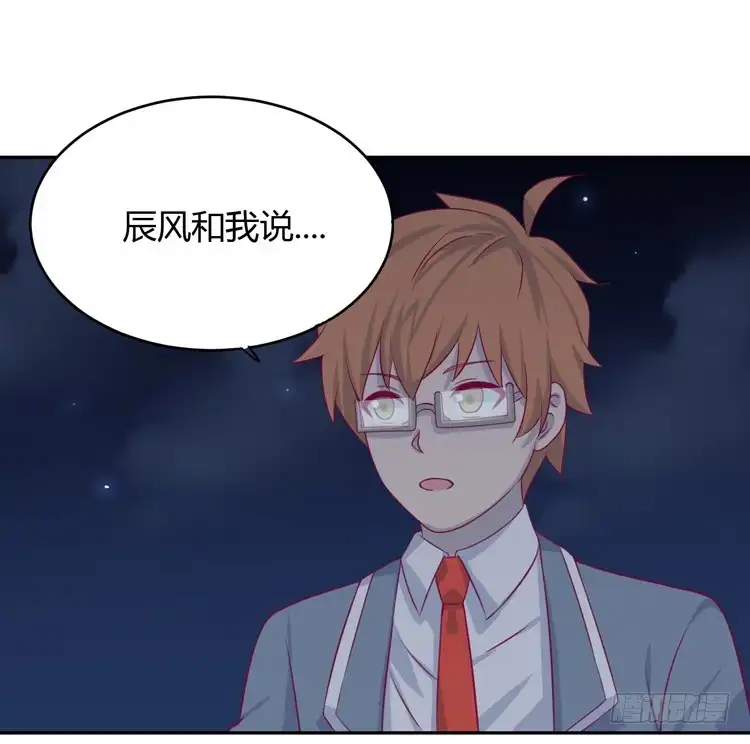 《我与秋田》只要你在就好。 第38页
