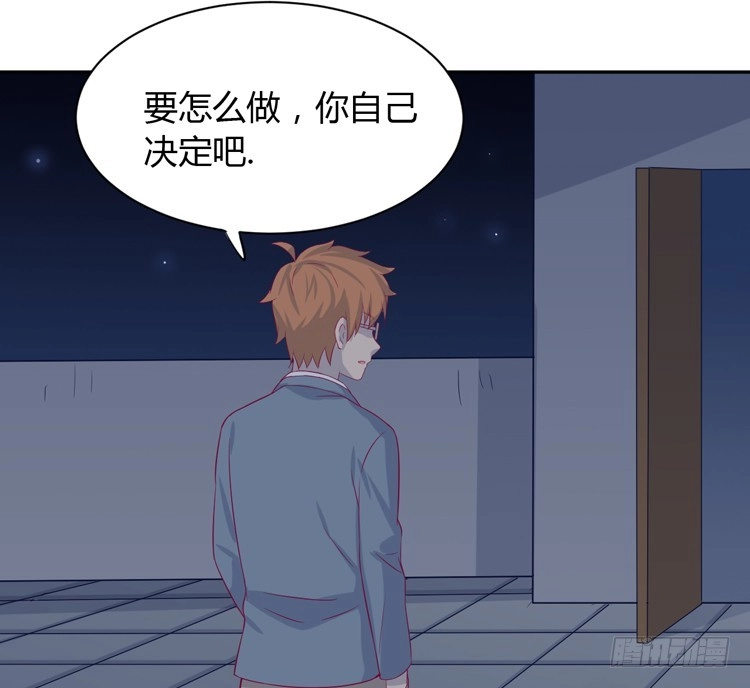 《我与秋田》只要你在就好。 第57页