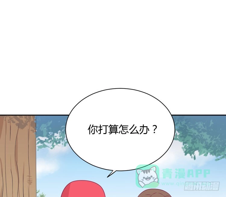 《我与秋田》只要你在就好。 第6页