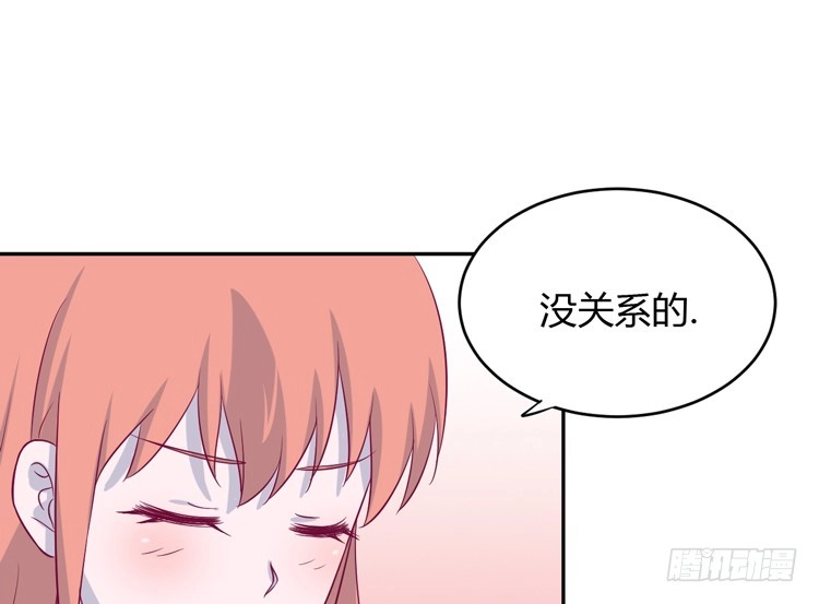 《我与秋田》只要你在就好。 第79页