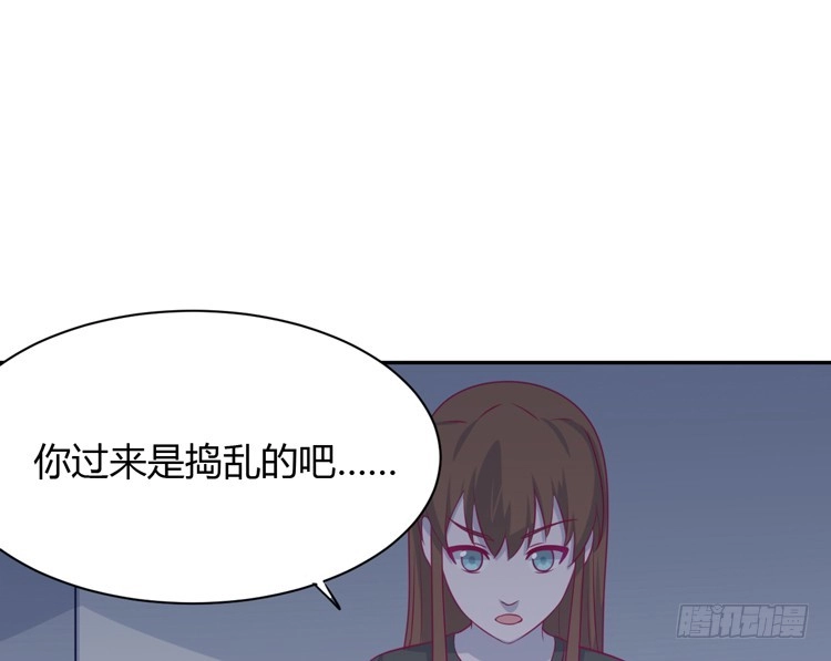 《我与秋田》我要一直陪着你。 第8页